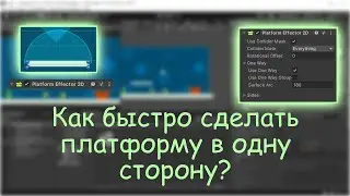 Как сделать платформу в одну сторонy?