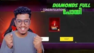 New Legendary Mp40 😍 Final Shot Event കറക്കി - Freefire Malayalam 