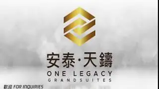 TEASER: Amenities of One Legacy Grandsuites, a 69-story luxury residential condominium.
