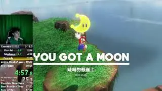 SMO any% Speedruns for league