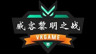 [DOTA 2 LIVE]​ CDEC Gaming vs Keen Gaming | Bo3 | VKGAME Battle Of Dawn - BL Tiếng Việt
