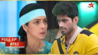 Anupama ने Nimrit को डांटा! | Full Episode:753 | Anupama