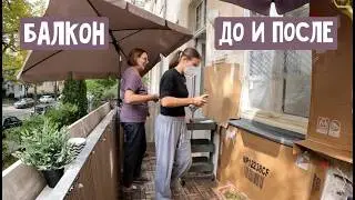 Что с обменом домов? Переделка балкона / ДО и ПОСЛЕ / Колю Mounjaro / Свидания - трата времени?