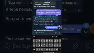 Он говорит что он Good1 и хотел помочь но я незнаю