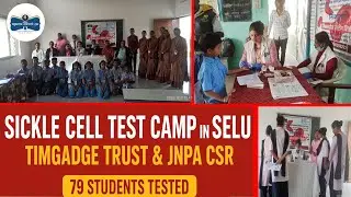 Sickle Cell Test Camp in Selu | Tamgadge Trust & JNPA CSR | 79 Students Tested | Awareness Program