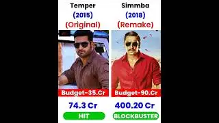simmba vs temper movie comparison #boxofficecollection #shorts
