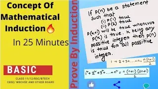Mathematical Induction