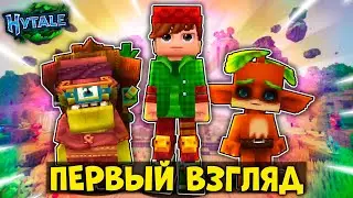 МОЕ НАЧАЛО ВЫЖИВАНИЯ В Hytale (ХАЙТЕЙЛ) — Первый Взгляд!