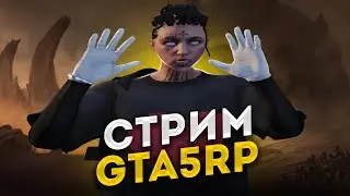 XAN OILASI STRIMDA | GTA 5 RP LAMESA