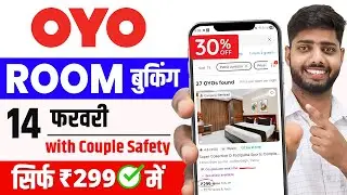 oyo Hotel room booking | oyo rooms for unmarried couples | oyo room mein kaise jaen |oyo online book