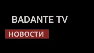 В доме Адамсов потепление климата.#italia #badante #работа #адамсы #климатвдоме