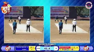 LALA KNOCK || VINAYAK MACCHI ||  MAN FROM MURDHA GAAV || FIRE A BOSS || @sports family