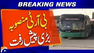 Peshawar BRT Project | Major Progress Update | Breaking News