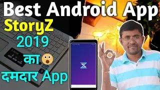 Storyz Photo Motion & Cinemagraph App