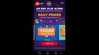 Jio KBC Play along gift
