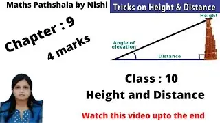Height and distance | Chapter 9| NCERT | angle of elevation and depression | Part 1| 4 marksQuestion