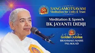 BK JAYANTI DIDIJI | MEDITATION & SPEECH | SANGAMOTSAVAM | GOLDEN JUBILEE