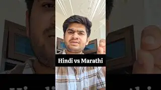 &ldquo;Maharashtra in Crisis: Language Clashes & Cultural Identity&rdquo;. Hindi versus Marathi!