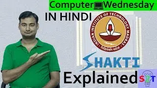 Shakti Processor Explained In HINDI {Computer Wednesday}