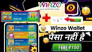 Winzo App Se Paise Kaise Kamaye | Winzo Hack 2025 | Winzo World War Trick | Winzo Metro Surfer Hack