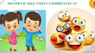 Т.Галсангийн 