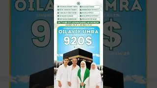 Умра зиёрати 920$ дан бошлаб. | #uzbekistan #umrah #islamic