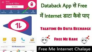 How to get free data every day | databack app review
