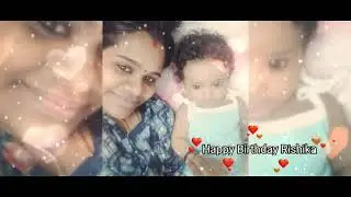 happy birthday sree