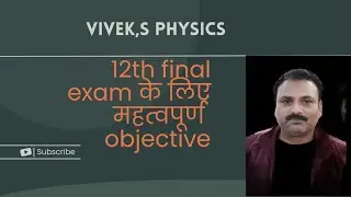 गोलीय सतह से प्रकाश का अपवर्तन तथा लेंस video-02