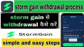 Storm gain withdrawal process | stormgain app full details | Storm gain se paise kaise kamaye |
