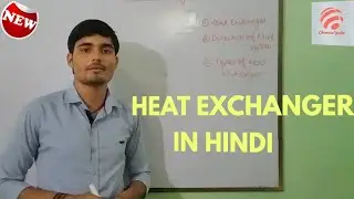 [Hindi] Heat Exchanger, Shell and tube, Double pipe || Chemical Pedia