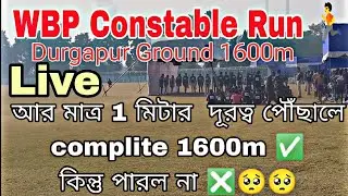 WBP Constable Run🏃🏃 Last round টানে✅ তাদের জিতবে ✊💪💯#motivation #wbpconstable#shortvideo #shorts