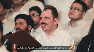 تسبحة باكر التي نصليها في أول النهار