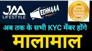 अब तक के सभी KYC मेंबर होंगे मालामाल | Jaa Lifestyle | Eehhaaa | ZHAKA | Jaa Life Fighter |