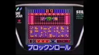 Sega Video Magazine (April, 1994)