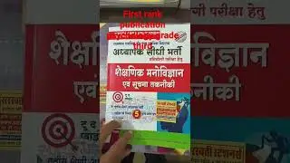 first rank publication psychology grade third book #shorts