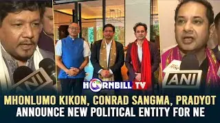 MHONLUMO KIKON, CONRAD SANGMA, PRADYOT ANNOUNCE NEW POLITICAL ENTITY FOR NE