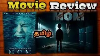 MOM Movie Review in Tamil | Mom (2024) Movie Review | TopCini 