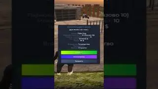 СЛОВИЛ ДОМ НА VINEWOOD В GTA 5 RP