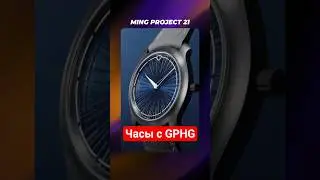 Необычные часы от микробрендов