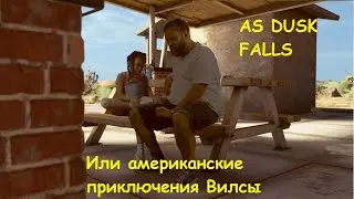 ИКС БОКС ЭКСКЛЮЗИВ AS DUSK FALLS на XBOX SERIES X S  Game Pass 2023 / ShitoКритика №94 /