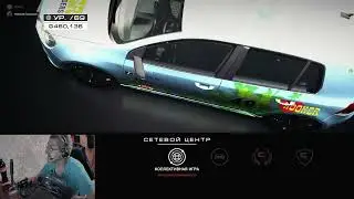 Пробуем играть в GRID Autosport онлайн.