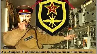 ВЮНСДОРФ. Вспоминают солдаты...