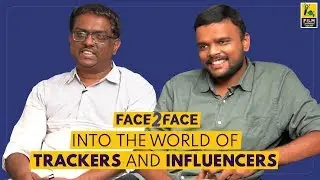 Into The World Of Trackers & Influencers | Kaushik LM & Ramesh Bala | Bardwaj Rangan | Face 2 Face