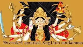 English sentences related to Durga Puja #youtubeshorts #viral