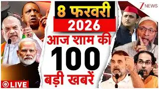 Aaj Ki Taaza Khabar LIVE: Modi Malaysia Visit | India-US Deal | Pappu Yadav | India vs USA T20 Match