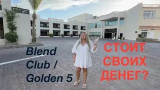WHERE WE ENDED UP😱Blend Club Aqua Resort🇪🇬Former Golden 5 Part 1/3
