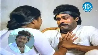 Chiranjeevi Most Emotional Scene | Rakta Sindhuram | iDream Celebrities
