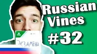 Russian Vines #32