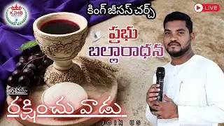 Live streaming of KING JESUS CHURCH CHIRALA